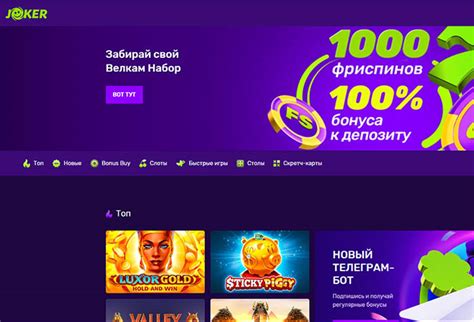 joker land casino|Джокер казино Украина: официальный сайт Joker casino .